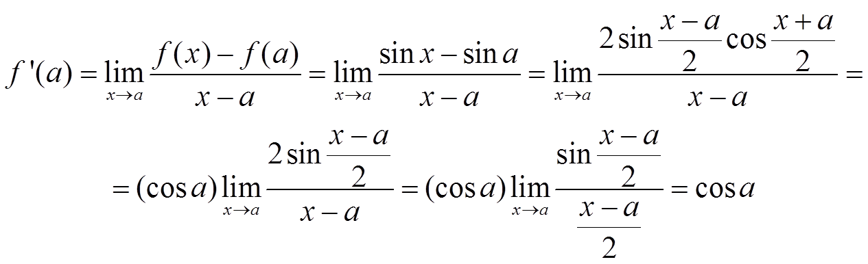 Предел функции sin 1 x