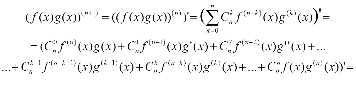 Distancionnyj Kurs Vysshej Matematiki Niyau Mifi