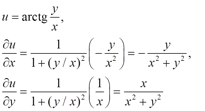 Производная арктангенса. Производная арктангенса сложной функции. Производная arctg сложной функции. Производная функции арктангенс. Формула производной арктангенса.
