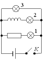На рис 28 представлена электрическая схема какая из ламп в этой схеме после замыкания ключа