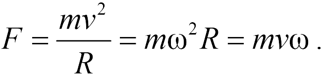 Центробежная сила на повороте
