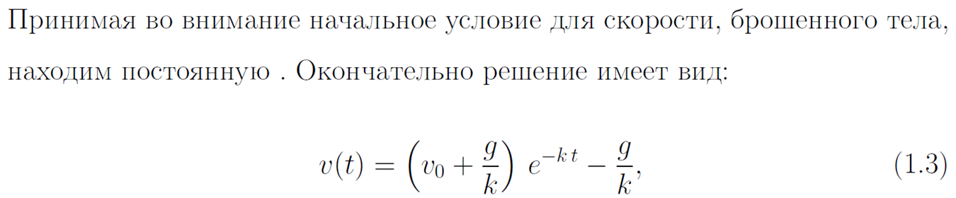 Укажите выражение которое является наименьшим. Нелинейная математическая модель пример. Нелинейная математическая модель это. Тонкости нелинейной математики.